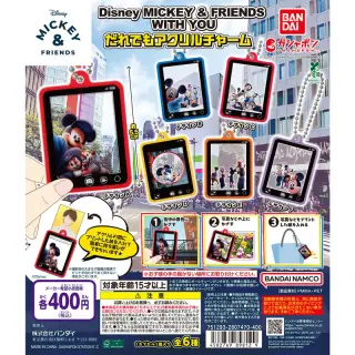 Disney MICKEY & FRIENDS WITH YOU だれでもアクリルチャームの画像