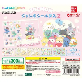 JOCHUM ジャンボシールダス2の画像