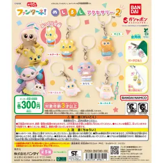 ファンターネ！ めじるしアクセサリー２の画像