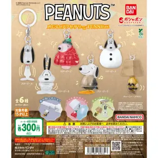 PEANUTS めじるしアクセサリー FUNNY ver.の画像