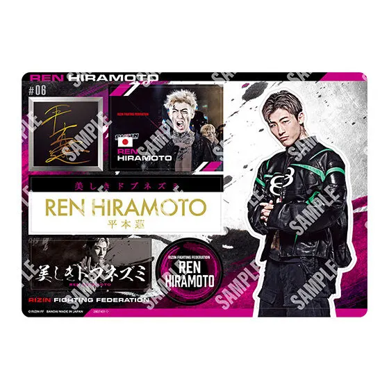RIZIN ジャンボシールダス 平本蓮