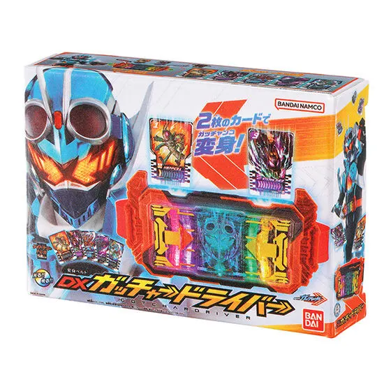 仮面ライダーシリーズ DXミニチュア&パッケージコレクション02 DXガッチャードライバー