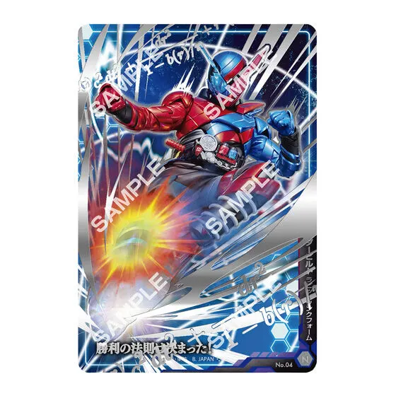 STAND STRUCTURE(スタンドストラクチャー) 仮面ライダー 仮面ライダービルド(N)