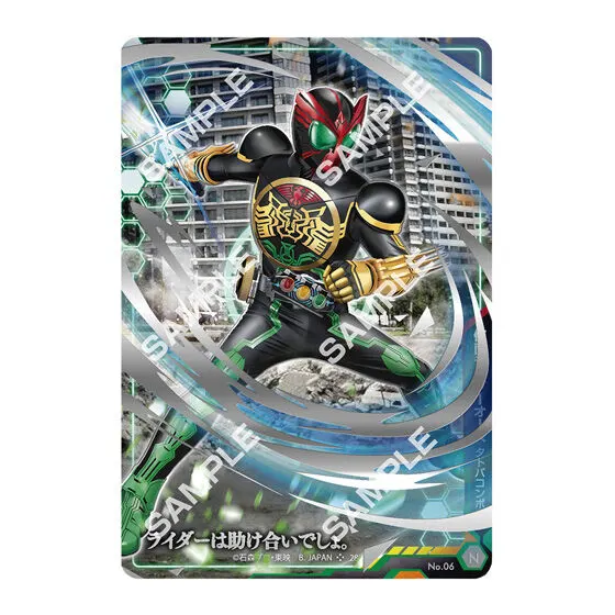 STAND STRUCTURE(スタンドストラクチャー) 仮面ライダー 仮面ライダーオーズ(N)