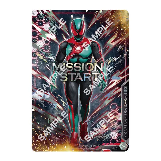 STAND STRUCTURE(スタンドストラクチャー) 仮面ライダー 仮面ライダーゼッツ(SR)