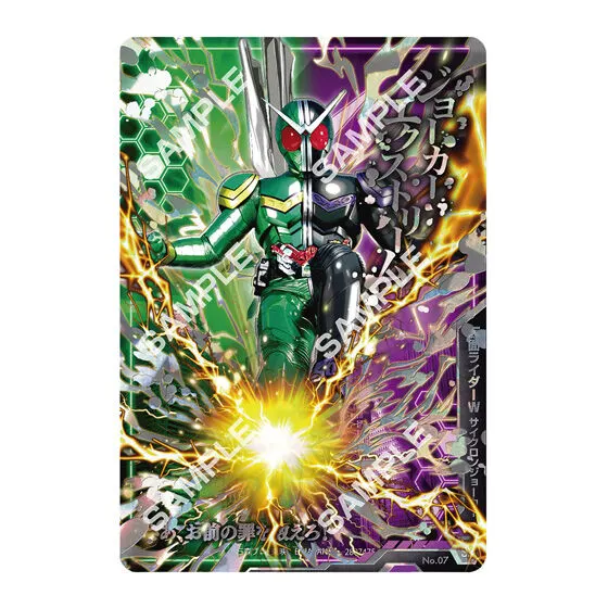 STAND STRUCTURE(スタンドストラクチャー) 仮面ライダー 仮面ライダーW(SR)