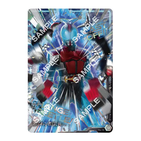 STAND STRUCTURE(スタンドストラクチャー) 仮面ライダー 仮面ライダーカブト(SR)