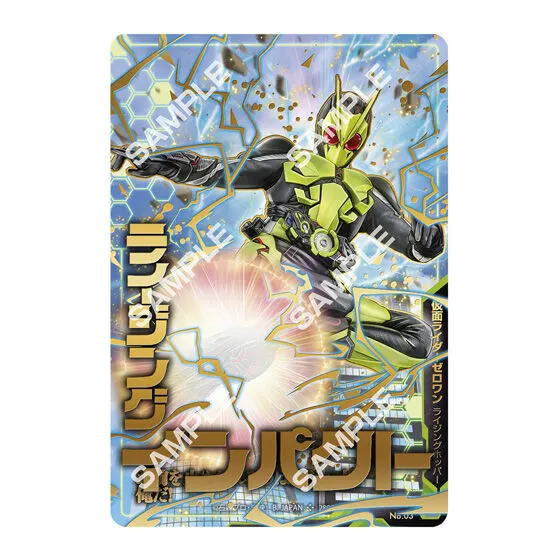 STAND STRUCTURE(スタンドストラクチャー) 仮面ライダー 仮面ライダーゼロワン(R)