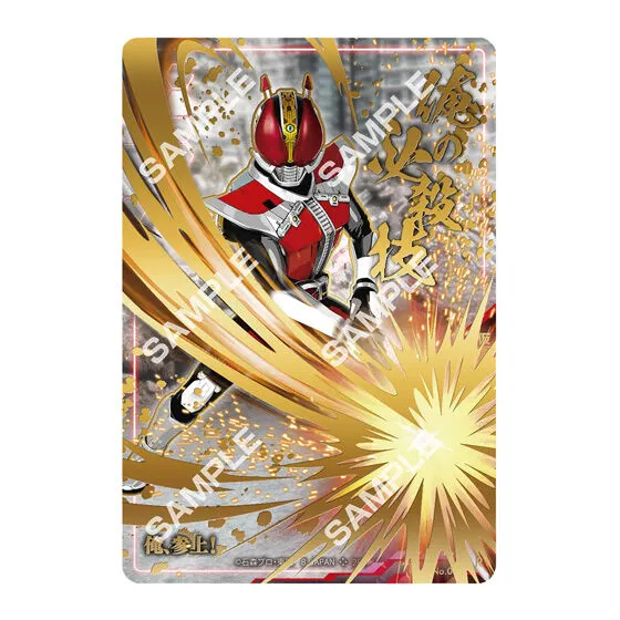 STAND STRUCTURE(スタンドストラクチャー) 仮面ライダー 仮面ライダー電王(R)