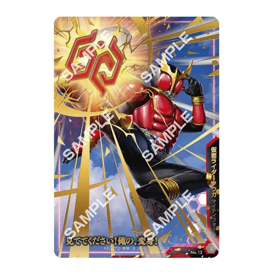 STAND STRUCTURE(スタンドストラクチャー) 仮面ライダー 仮面ライダークウガ(R)