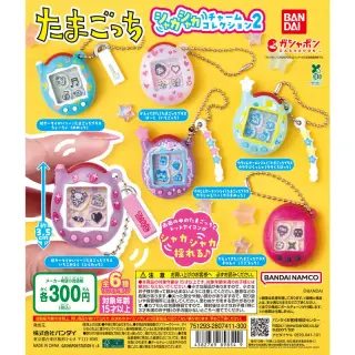 たまごっち シャカシャカチャームコレクション２の画像