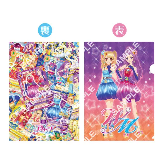 アイカツ! クリアファイルコレクション2 コーデ集:WM