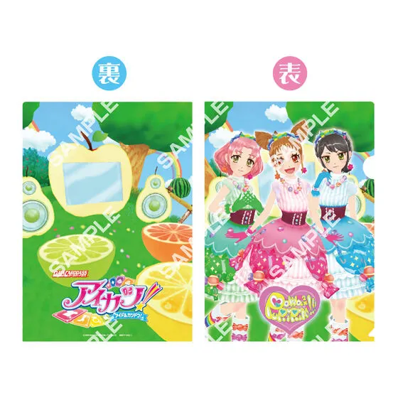 アイカツ! クリアファイルコレクション2 ぽわぽわプリリン