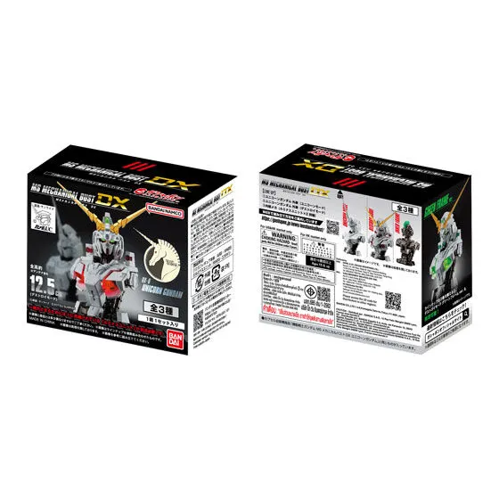 機動戦士ガンダム MSメカニカルバストDX ユニコーンガンダムの台紙