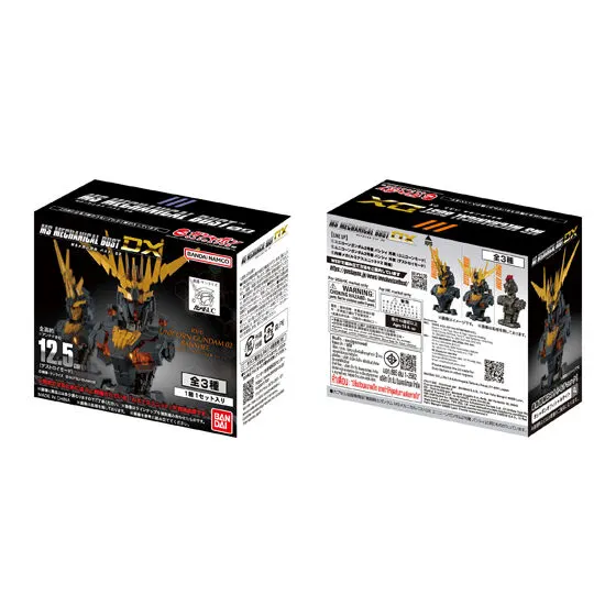 機動戦士ガンダム MSメカニカルバストDX ユニコーンガンダム2号機 バンシィの台紙