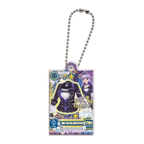 アイカツ!×プリパラ だれでもアクリルチャーム2 ブルーエンプレスジャケット