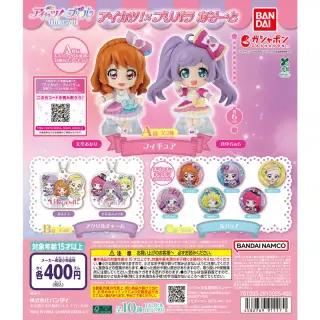 アイカツ！×プリパラ あそーとの画像