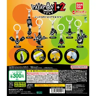 『パタポン1+2 リプレイ』 ぷっくりめじるしアクセサリーの画像