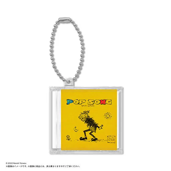 米津玄師 ミニCDコレクション POP SONG