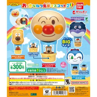 それいけ！アンパンマン おっきなねつ気球マスコット2の画像