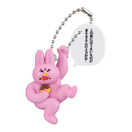 なおにゃん スイング2 うさぎ C