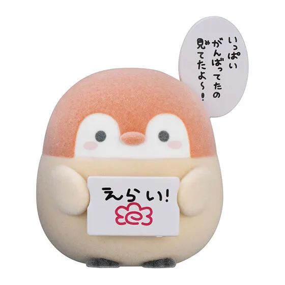 カプキャラフロッキー コウペンちゃんNEW ほうじ茶コウペンちゃん