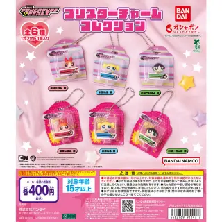 パワーパフ ガールズ ブリスターチャーム コレクションの画像