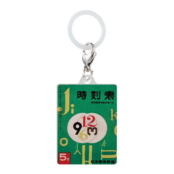 JTB時刻表 ふらっとめじるしアクセサリー ⑪