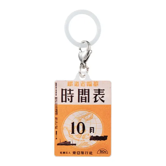 JTB時刻表 ふらっとめじるしアクセサリー ②