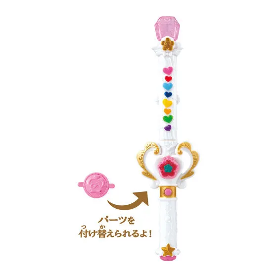 プリキュアオールスターズ なりきりプリキュアDX2~ファイトコレクション~ メロディソード