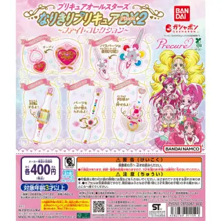 プリキュアオールスターズ なりきりプリキュアDX2～ファイトコレクション～の画像