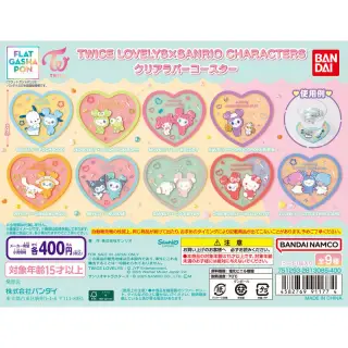 TWICE LOVELYS × SANRIO CHARACTERS クリアラバーコースターの画像