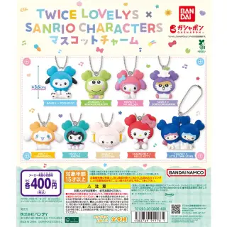 TWICE LOVELYS × SANRIO CHARACTERS マスコットチャームの画像