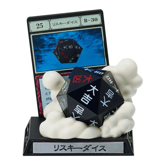 HUNTER×HUNTER ガシャポン!コレクション G.I.編 リスキーダイス