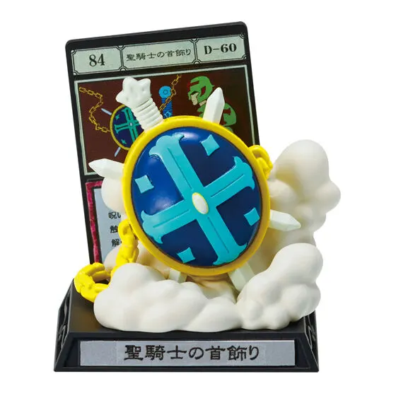 HUNTER×HUNTER ガシャポン!コレクション G.I.編 聖騎士の首飾り