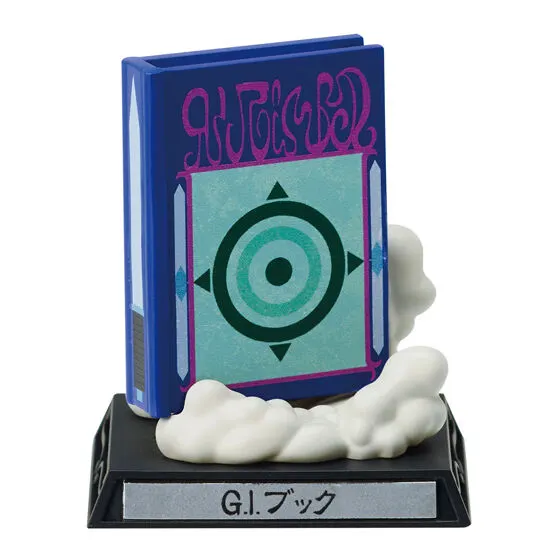 HUNTER×HUNTER ガシャポン!コレクション G.I.編 G.I.ブック