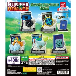 HUNTER×HUNTER ガシャポン！コレクション G.I.編の画像
