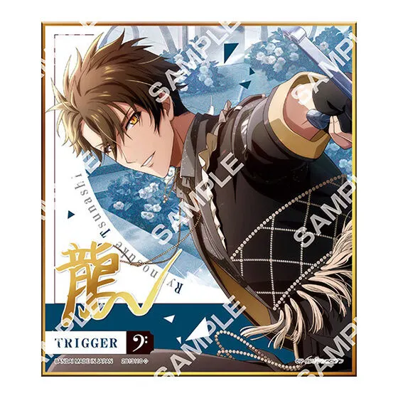 アイドリッシュセブン コレクタブル色紙ⅩⅣ 十龍之介