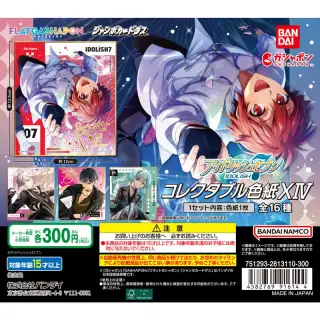 アイドリッシュセブン コレクタブル色紙ⅩⅣの画像