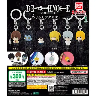 DEATH NOTE めじるしアクセサリーの画像