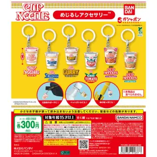 日清カップヌードル めじるしアクセサリーの画像