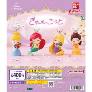“ディズニープリンセス” ぎゅーこっとの画像