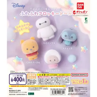 “ディズニーキャラクター” ふわふわフロッキードールの画像