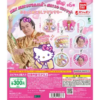 マツケンサンバ×ハローキティ ふらっとめじるしアクセサリーの画像