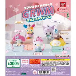 サンリオキャラクターズ GRWMマスコットチャームの画像