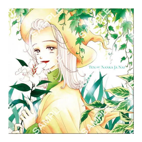 矢沢あい Paper Canvas 天使なんかじゃない B