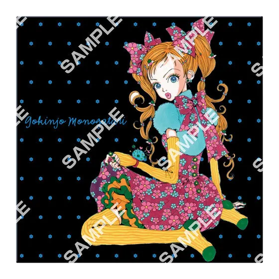 矢沢あい Paper Canvas ご近所物語 C