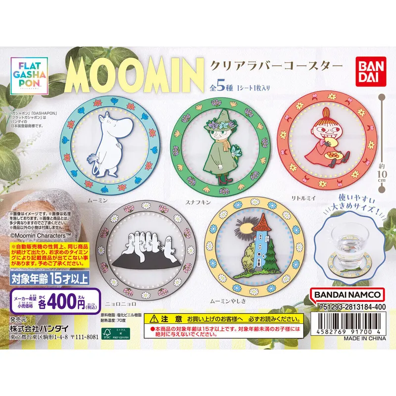 MOOMIN クリアラバーコースターの台紙