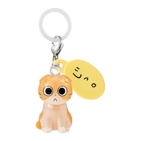 しかるねこ めじるしアクセサリー ながめるねこ