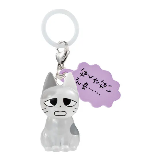 しかるねこ めじるしアクセサリー うれうねこ